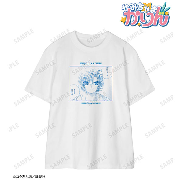 かみちゃまかりん 九条和音 原作コマ Tシャツ レディース M[アルマビアンカ]《在庫切れ》