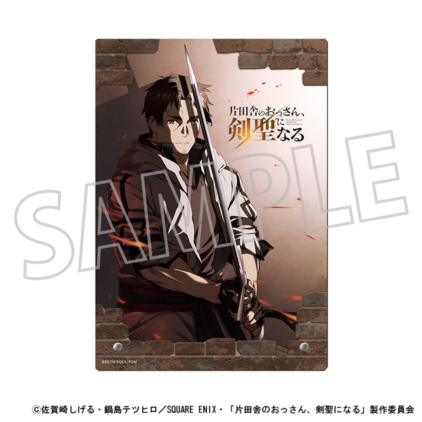片田舎のおっさん、剣聖になる アクリルアートパネル[ムービック]《在庫切れ》