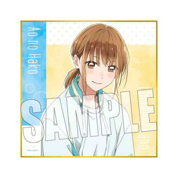 アオのハコ ミニ色紙 鹿野千夏(部活)[ベルハウス]《06月予約》