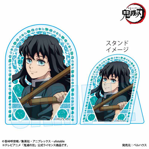 グッズ-バッチ】アニメ「鬼滅の刃」 スタンディアクリルバッジ A