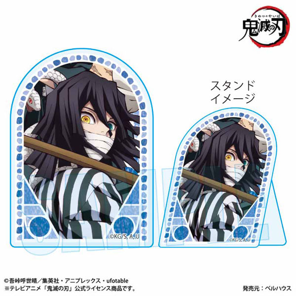 アニメ「鬼滅の刃」 スタンディアクリルバッジ B(伊黒小芭内)[ベルハウス]《０６月予約》