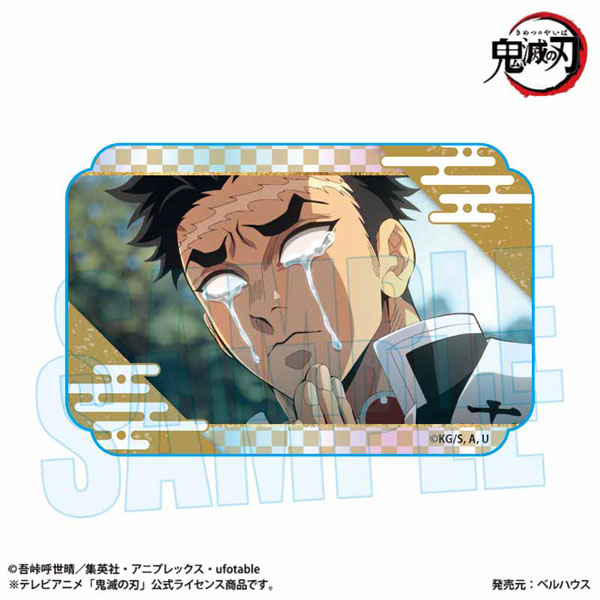 アニメ「鬼滅の刃」 キラキラミニアクリルブロック 悲鳴嶼行冥