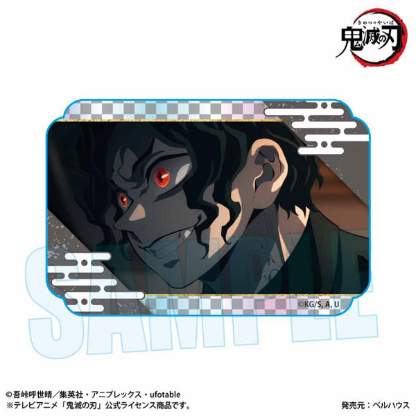 無期迷途 アクリルブロック シャローム