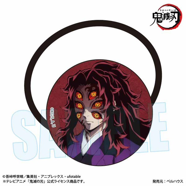アニメ「鬼滅の刃」 ヘアゴム 黒死牟[ベルハウス]《在庫切れ》