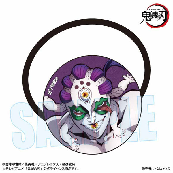 アニメ「鬼滅の刃」 ヘアゴム 玉壺[ベルハウス]