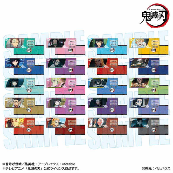 アニメ「鬼滅の刃」 トレーディングチケット風カード 10個入りセット[ベルハウス]《０６月予約》