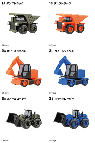 パワフル建設隊 10個入りBOX (食玩)[エフトイズ]《０７月予約》