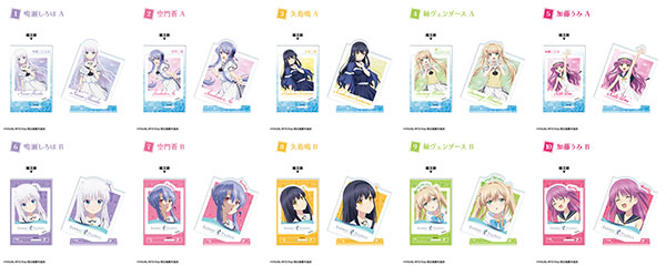 『Summer Pockets』フォトスタイルアクスタ 10個入りBOX (食玩)[エフトイズ]