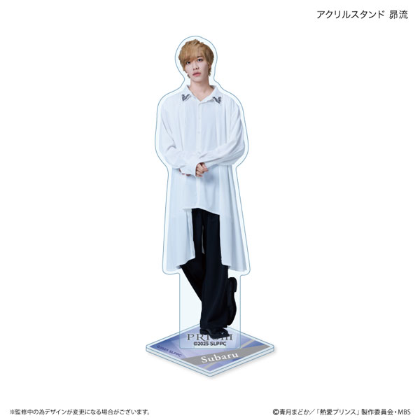 熱愛プリンス昴流　IMP.松井奏　アクリルスタンド&プロマイド　PRISM 熱愛プリンス昴流 IMP. 松井奏 アクリルスタンド ブロマイド