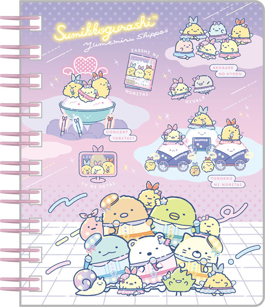 MH26602 すみっコぐらし 夢みるしっぽず SPメモ[サンエックス]《発売済・在庫品》