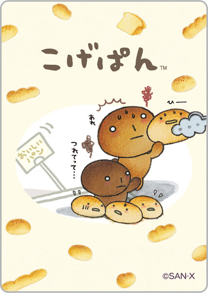 SE68402 こげぱん ミラクルステッカー[サンエックス]《発売済・在庫品》