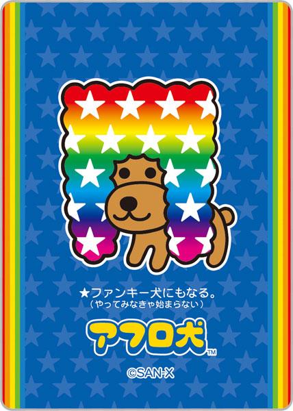 SE68403 アフロ犬 ミラクルステッカー[サンエックス]《発売済