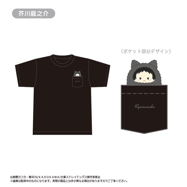 文豪ストレイドッグス くるみたぴTシャツ 芥川龍之介[タピオカ]《在庫切れ》