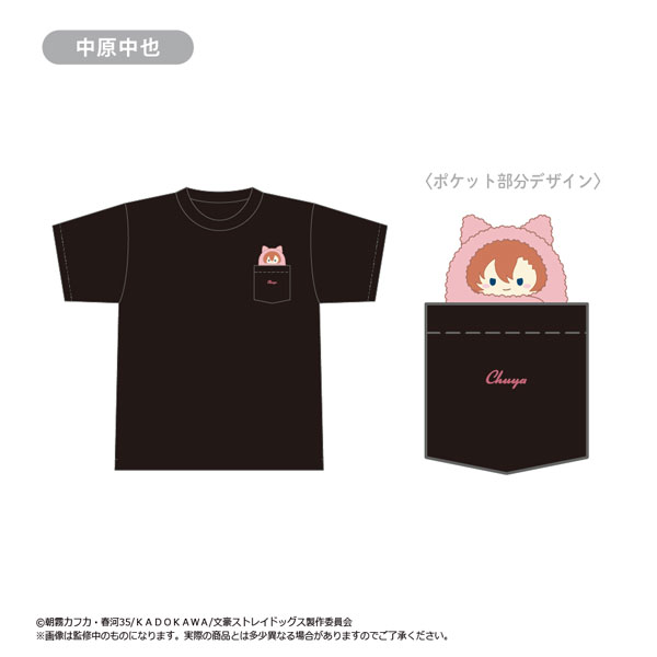 文豪ストレイドッグス」春河35イラスト ホログラム缶バッジ