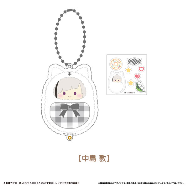 文豪ストレイドッグス シャカシャカアクリルケース 中島敦[タピオカ]