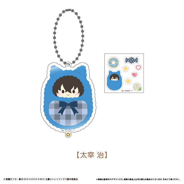 文豪ストレイドッグス シャカシャカアクリルケース 太宰治[タピオカ]