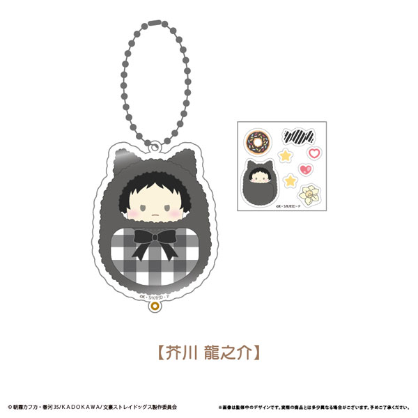 文豪ストレイドッグス シャカシャカアクリルケース 芥川龍之介[タピオカ]