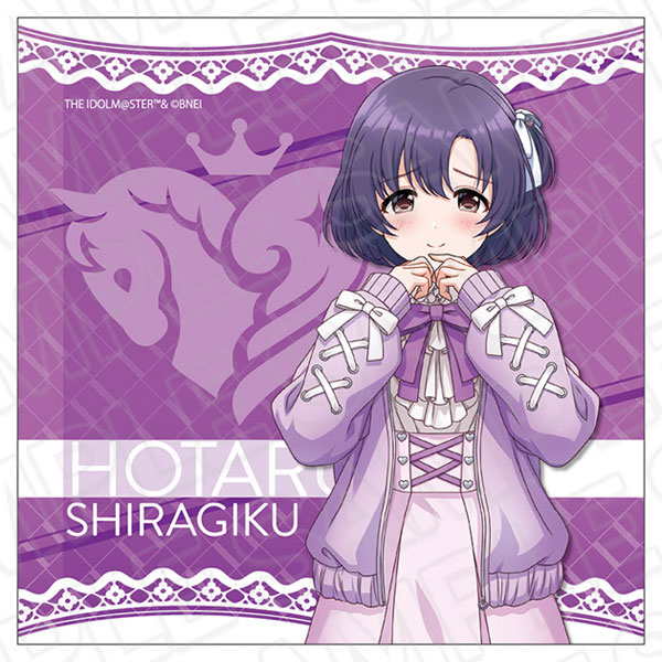アイドルマスター シンデレラガールズ マイクロファイバー 白菊