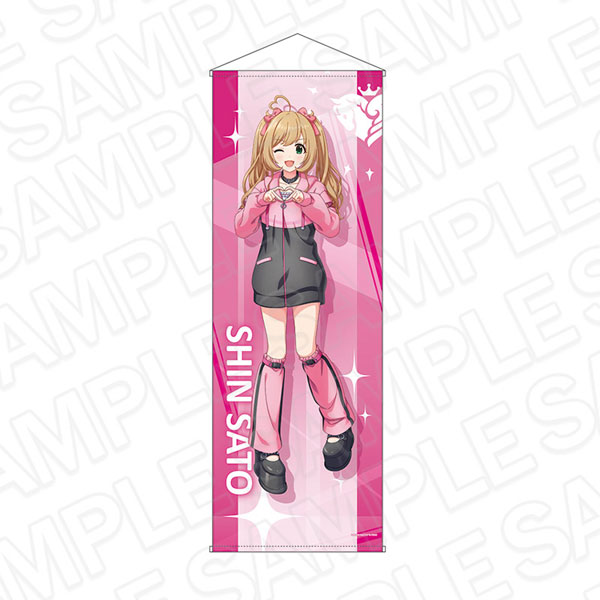 アイドルマスター シンデレラガールズ 等身大タペストリー 佐藤心 