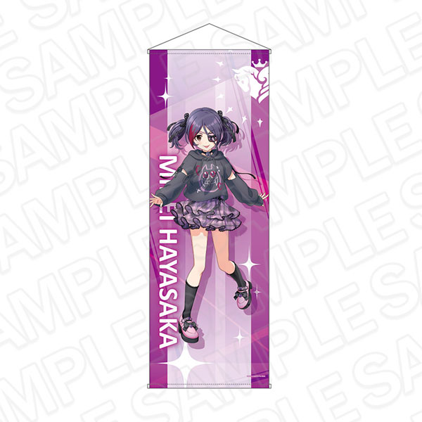 アイドルマスター シンデレラガールズ 等身大タペストリー 早坂美玲 サブカルファッション ver.[コンテンツシード]《０７月予約》