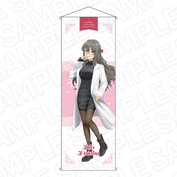 劇場アニメ「青春ブタ野郎はランドセルガールの夢を見ない」 特大タペストリー 双葉理央 winter ver.[コンテンツシード]《在庫切れ》