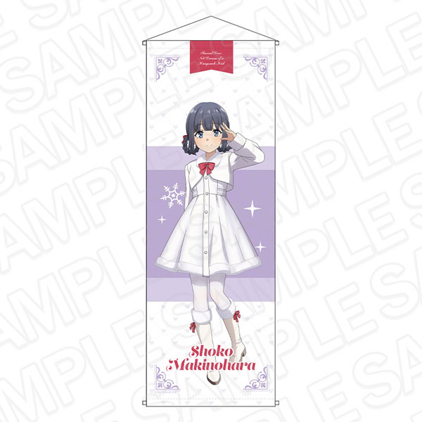 劇場アニメ「青春ブタ野郎はランドセルガールの夢を見ない」 特大 