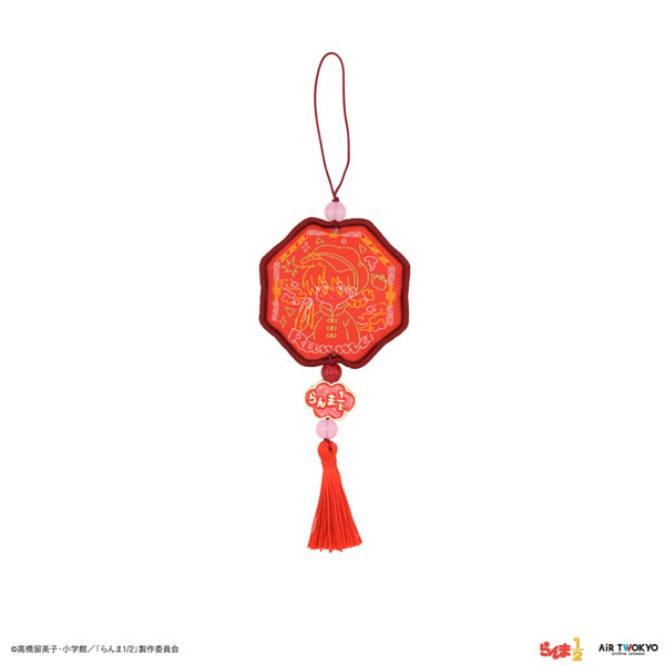らんま1/2　御守り キーホルダー TVアニメ「らんま1/2」第1弾 お守りストラップ – AIR TWOKYO