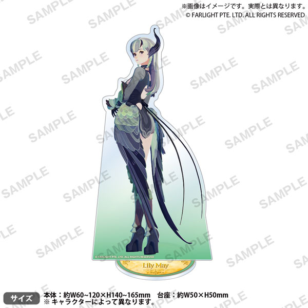 AFK：ジャーニー アクリルスタンド メイ[ブシロード