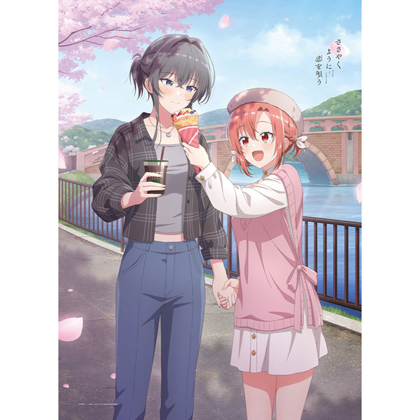 ささやくように恋を唄う 描き下ろしB1タペストリー (木野ひまり＆朝凪依)Wスエード[カーテン魂]《発売済・在庫品》