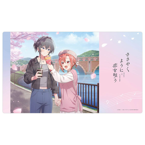 ささやくように恋を唄う 描き下ろしラバーマット (木野ひまり＆朝凪依)[カーテン魂]