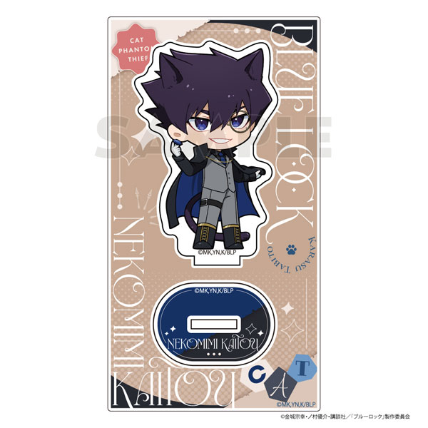 ブルーロック アクリルスタンド (烏旅人/ねこみみ怪盗)[Parflette-パルフレット-]《発売済・在庫品》