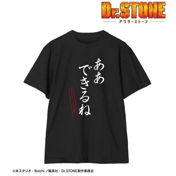 黒魔道士ビビ Tシャツ（XL） 迷える黒魔道士、ビビ MTG マジック大戦祭 シャツ XL FIN)Vivi