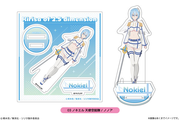 TVアニメ「2.5次元の誘惑」アクリルフィギュアmini(描き下ろし TVアニメ「2.5次元の誘惑」アクリルフィギュアmini(描き下ろし