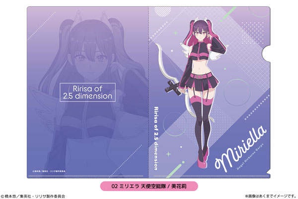 TVアニメ「2.5次元の誘惑」A4クリアファイル(描き下ろし) 02