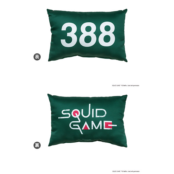 イカゲーム2 ゼッケンクッション 388[ムービック]