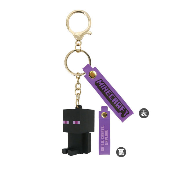 Minecraft マスコットキーホルダー エンダーマン[ケイカンパニー