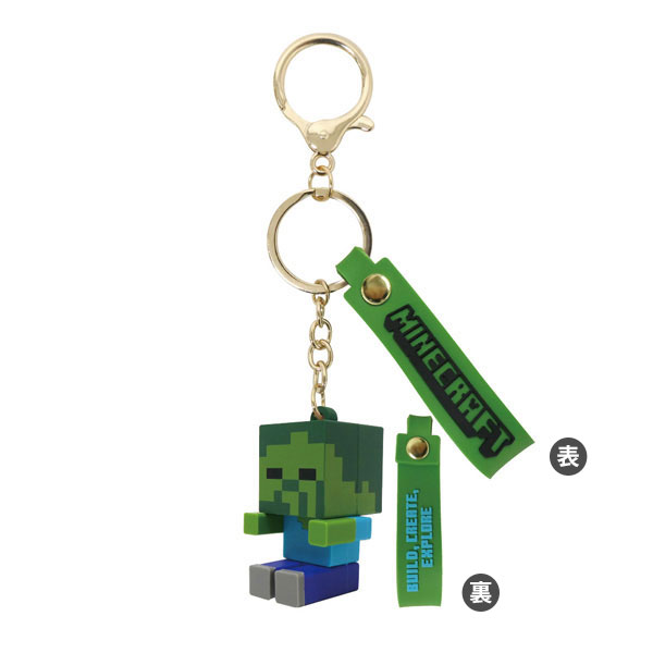 Minecraft マスコットキーホルダー ゾンビ[ケイカンパニー]《在庫切れ》