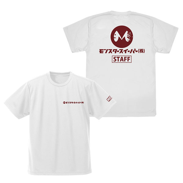 back number 怪獣のサイズ Tシャツ Lサイズ - メルカリ