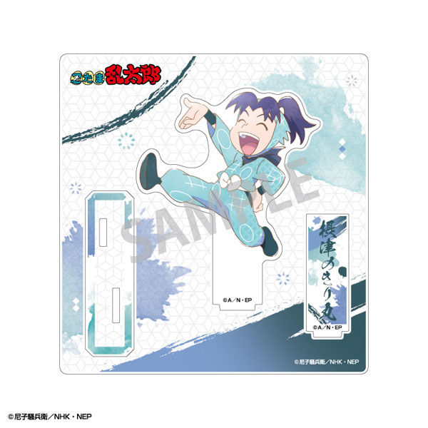 忍たま乱太郎 アクリルスタンド 摂津のきり丸 カミアニTOUCH2[カミオジャパン]