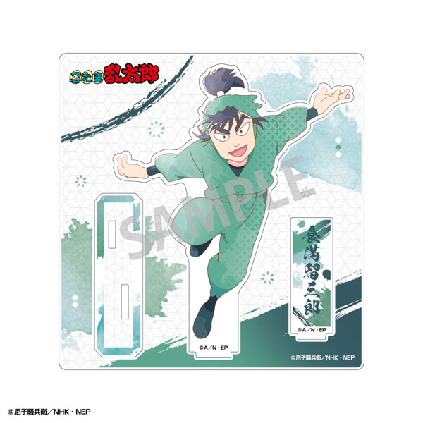 忍たま乱太郎 アクリルスタンド 食満留三郎 カミアニTOUCH2[カミオジャパン]《０７月予約》