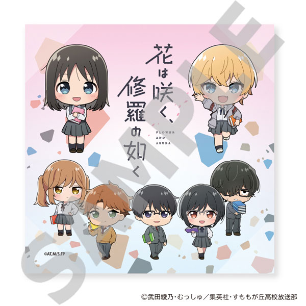 花は咲く、修羅の如く ハンドタオル(デフォルメ 読書ver)[アイライツ]《０６月予約》
