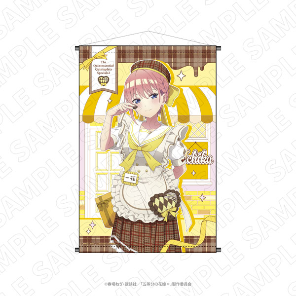 Amazon.co.jp: 七ヶ音学園 -旅行部- げっちゅ屋限定B2