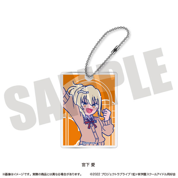 TVアニメ「ラブライブ！虹ヶ咲学園スクールアイドル同好会」 にゅ～とろ アクリルキーホルダー F 宮下愛[MENEGI]《０７月予約》