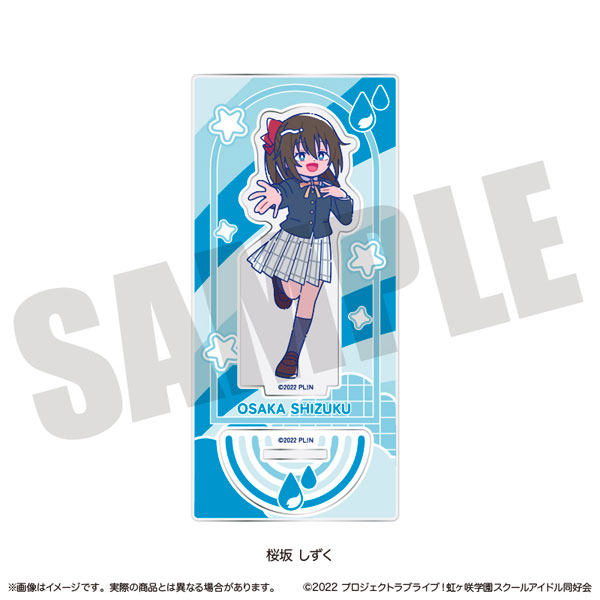 ラブライブ！虹ヶ咲学園スクールアイドル同好会　アクリルスタンドセット　桜坂しずく Amazon.co.jp: 『ラブライブ!虹ヶ咲学園スクールアイドル同好会