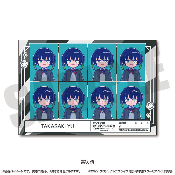 非売品オリジナル表紙ステッカー高咲侑⋮ラブライブ虹ヶ咲学園