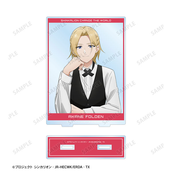 シンカリオン チェンジ ザ ワールド』 フォールデンアカネ BIGアクリル