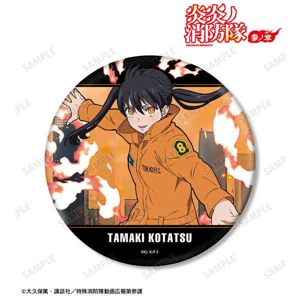 炎炎ノ消防隊 カラオケの鉄人 缶バッジ 環古達 30点セット 炎炎ノ消防隊 カラオケの鉄人 缶バッジ 環古達 30点セット