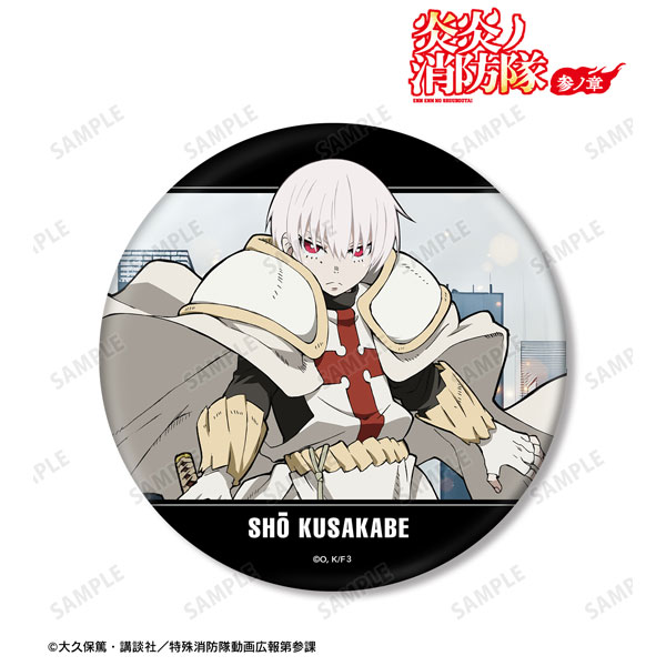 BIG缶バッジ ハイキュー!! - 武田一鉄 Ani-Art 第7弾 BIG缶バッジ | AMNIBUS