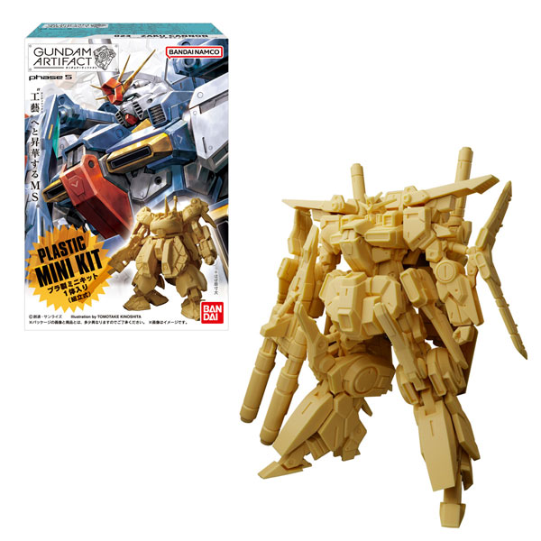 【中古】ガンダムアーティファクト第5弾 全5種セット[バンダイ]