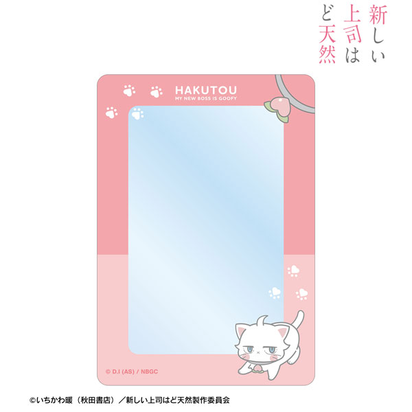 TVアニメ「新しい上司はど天然」 白桃 B8硬質カードケース[アルマビアンカ]《在庫切れ》